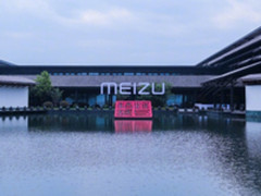 魅族16即将发布 将不会使用无线充电功能