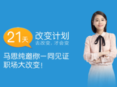 去改变才会变 富士施乐助力改变工作方式