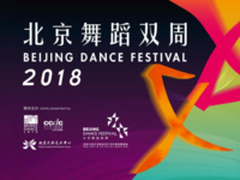 让记忆永恒 金士顿与北京舞蹈双周进行合作