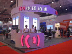 融合AI引领行业 专访中译语通副总经理
