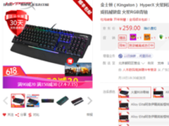 灵动便携 HyperX阿洛伊机械键盘京东热促