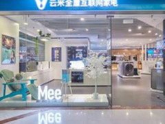 家该怎么装修？云米广州正佳旗舰店告诉你