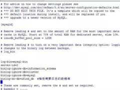 教程：MySQ 数据库主从同步安装与配置详解