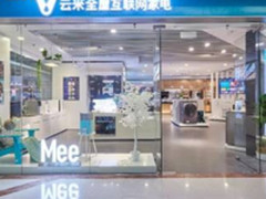 云米广州正佳旗舰店，全屋互联网家电体验