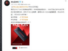 玩家强烈推荐 努比亚红魔手机到底好在哪?