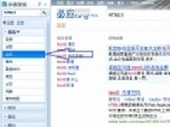 天下搜索一把抓！傲游多重搜索方便易用