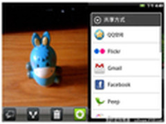 免费抢Q币 Android手机QQ空间1.2详测