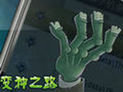 网秦解读僵尸网络阴影下的移动安全威胁