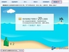 穿越大海传真情！腾讯QQ邮箱推出漂流瓶