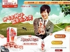 玩家必看！免费领取QQ农场银鹭花生种子