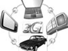 网络和汽车信息化 蓝牙与Wi-Fi各司其职