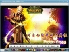 细微之处见真情！美图看看2.0.3版评测