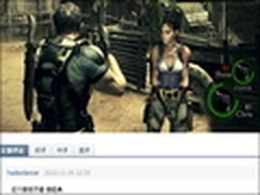 《生化危机4》公映 4399游戏盒过把瘾