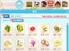 玩转QQ农场新沃土！红土地常见问题解答