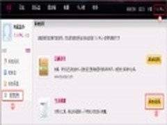 生活小锦囊工具！QQ空间多款小应用简介