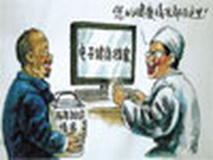 智慧医疗的叠加效应