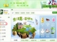 QQ空间制作DIY个性礼物教程