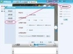 QQ表情即拍即传 炫美图一键分享到微博