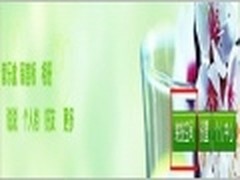 固定空间背景！教你轻松装扮QQ空间