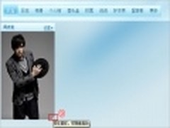 在QQ空间中创建图文模块详细操作步骤
