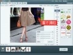 网店必备的图片素材使用技巧 色彩篇