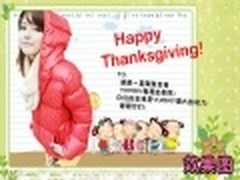Yummy教你做美图之感恩节贺卡篇