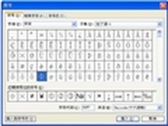 高手玩转WPS：加减乘除符号的快速输入