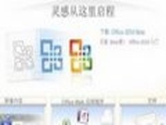 微软力推在线office是不是自掘坟墓？