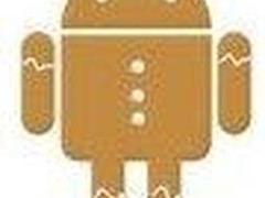 Android 2.3发布将至 将获升级机型盘点