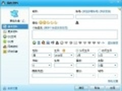 防屏蔽！QQ昵称敏感词汇输入的小技巧