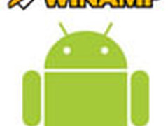 AOL看衰iOS Winamp正式登陆Android平台