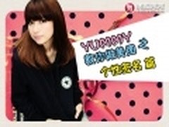 Yummy教你轻松做美图教程之个性签名篇