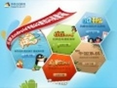 腾讯手机QQ五款游戏全面布局Android