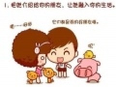 QQ情侣素材！好男人疼爱女人十个小细节