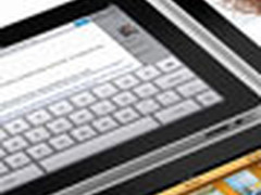 年底卖1400万台 苹果iPad 2明年4月发售