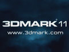 win 7兼容性打造DX11新规范 镭波F620挑战3DMark11