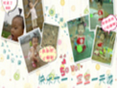 美图秀秀庆六一 记录孩子开心一天游