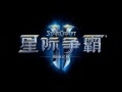 星际争霸2获得2010年度最佳电脑游戏奖