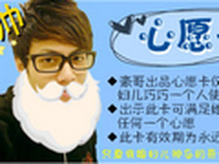 最浪漫的圣诞礼物 亲手DIY心愿卡送给TA