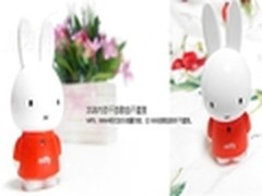 米菲兔造型音乐MP3 献给孩子们的儿童节