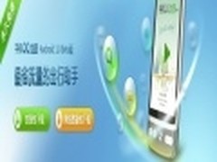 手机QQ地图1.0（Android）beta版发布