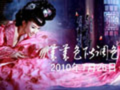 Photoshop详解色阶调色理论和实例技巧