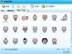 灰色可爱！小猫咪的搞笑qq表情一览