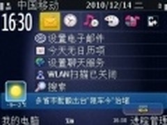 应用全整合！手机QQ桌面1.0体验报告