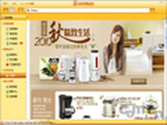 别动我的香奈儿！分享秒杀女王网购秘籍