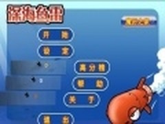 休闲深海战争！魅族M9手机游戏深海鱼雷