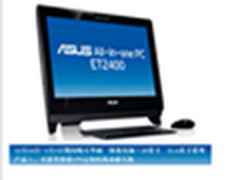 缤纷圣诞 喜庆元旦 华硕一体机促销派对