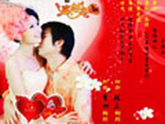 Photoshop合成一张喜庆的结婚请柬实例