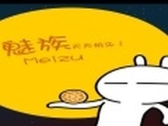 可爱兔兔！魅族M9精美高清兔斯基壁纸