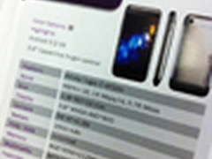 CES2011:双核+安卓2.2 天语W700亮相CES